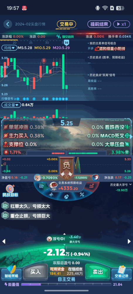 天下一羽截图3