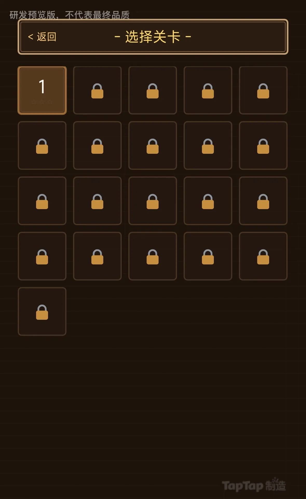 叫什么好呢截图2