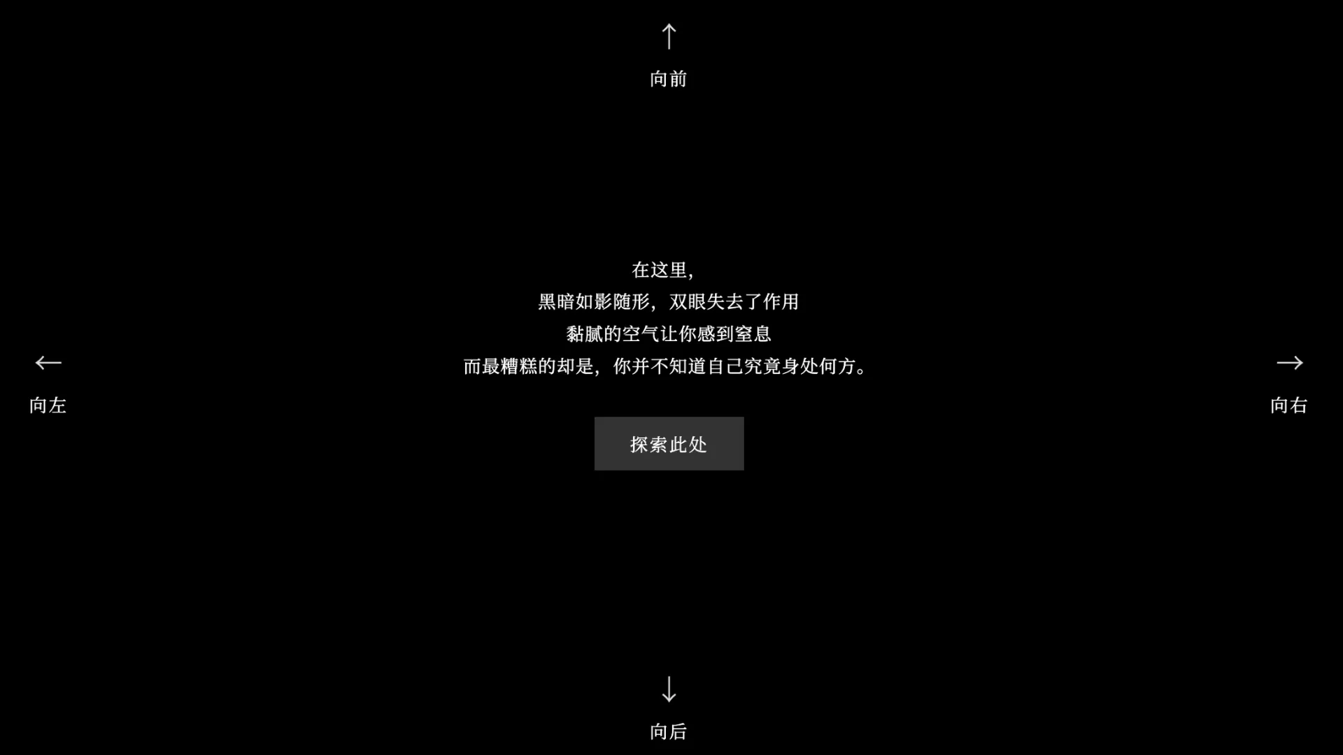 第二次生命