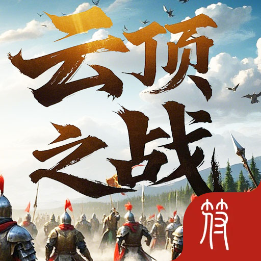 云顶之战自走棋肉鸽进化