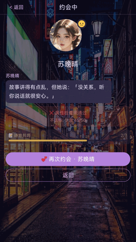 谁是你的白月光