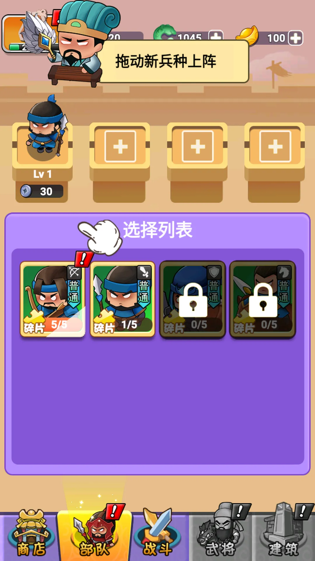 智云守护城堡