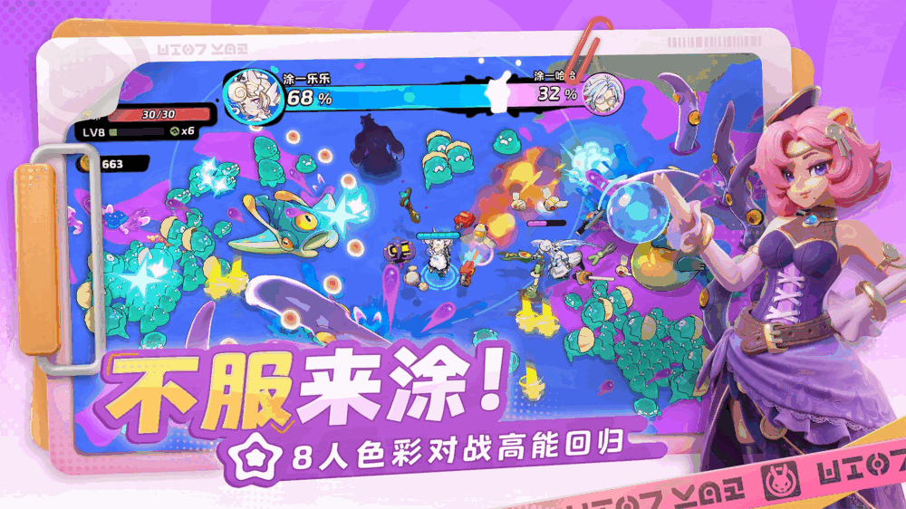 月相计划截图3