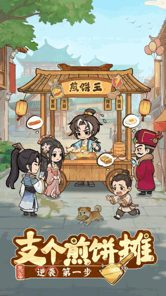 大店小二截图2
