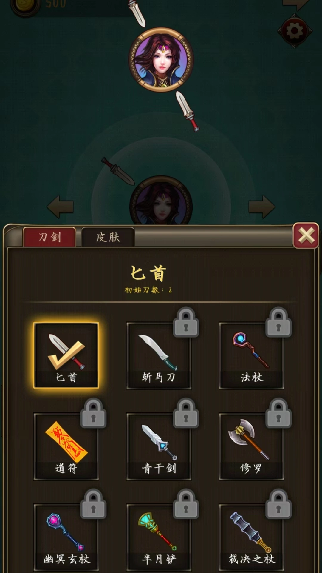 泷泉韵截图3