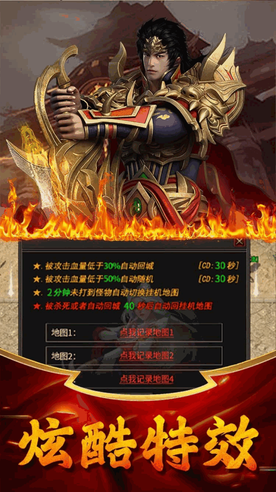 牧场传奇