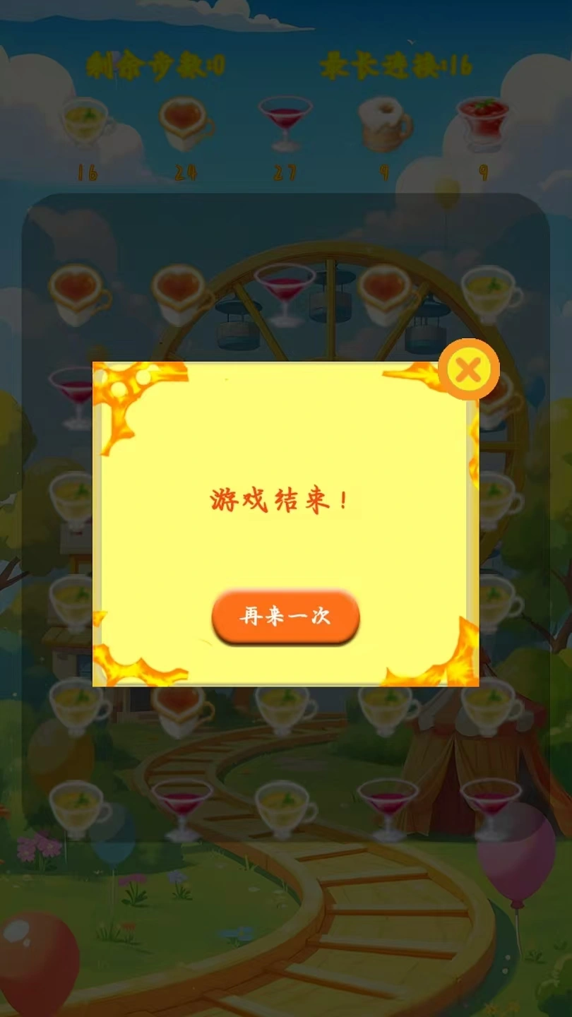 趣晓观截图2