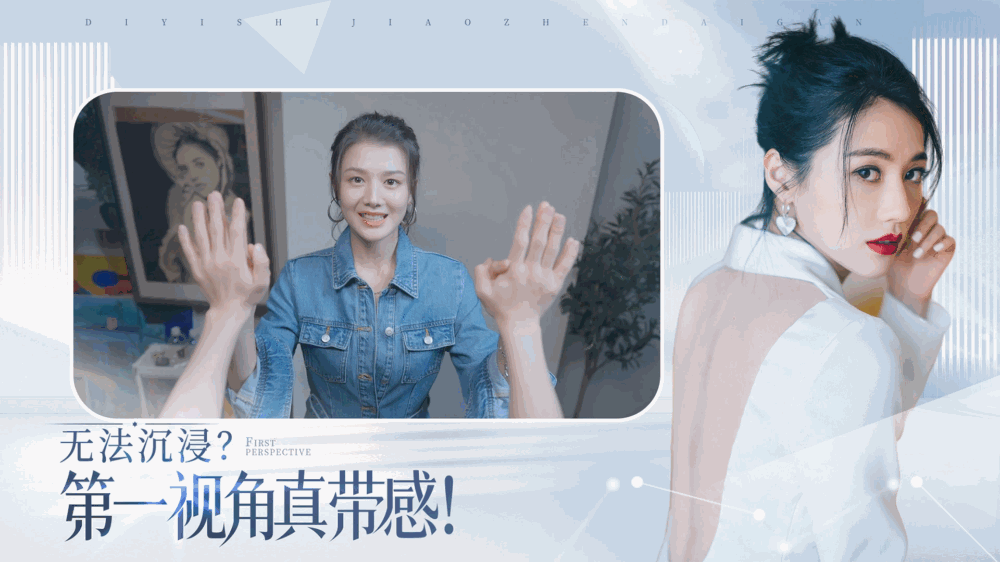 完蛋我被美女包围了