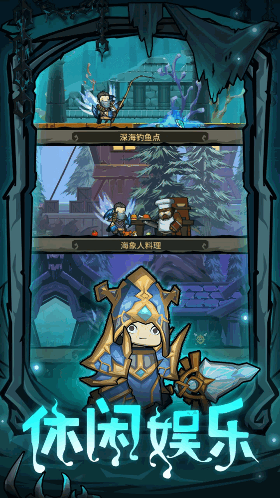 异世界勇者截图5