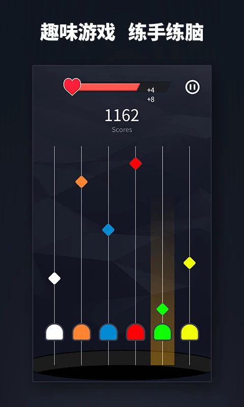 超级魔方截图4