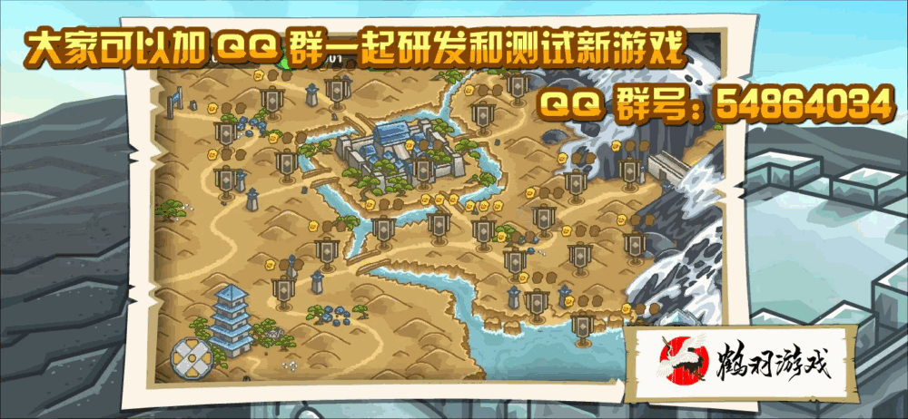 世界守卫军