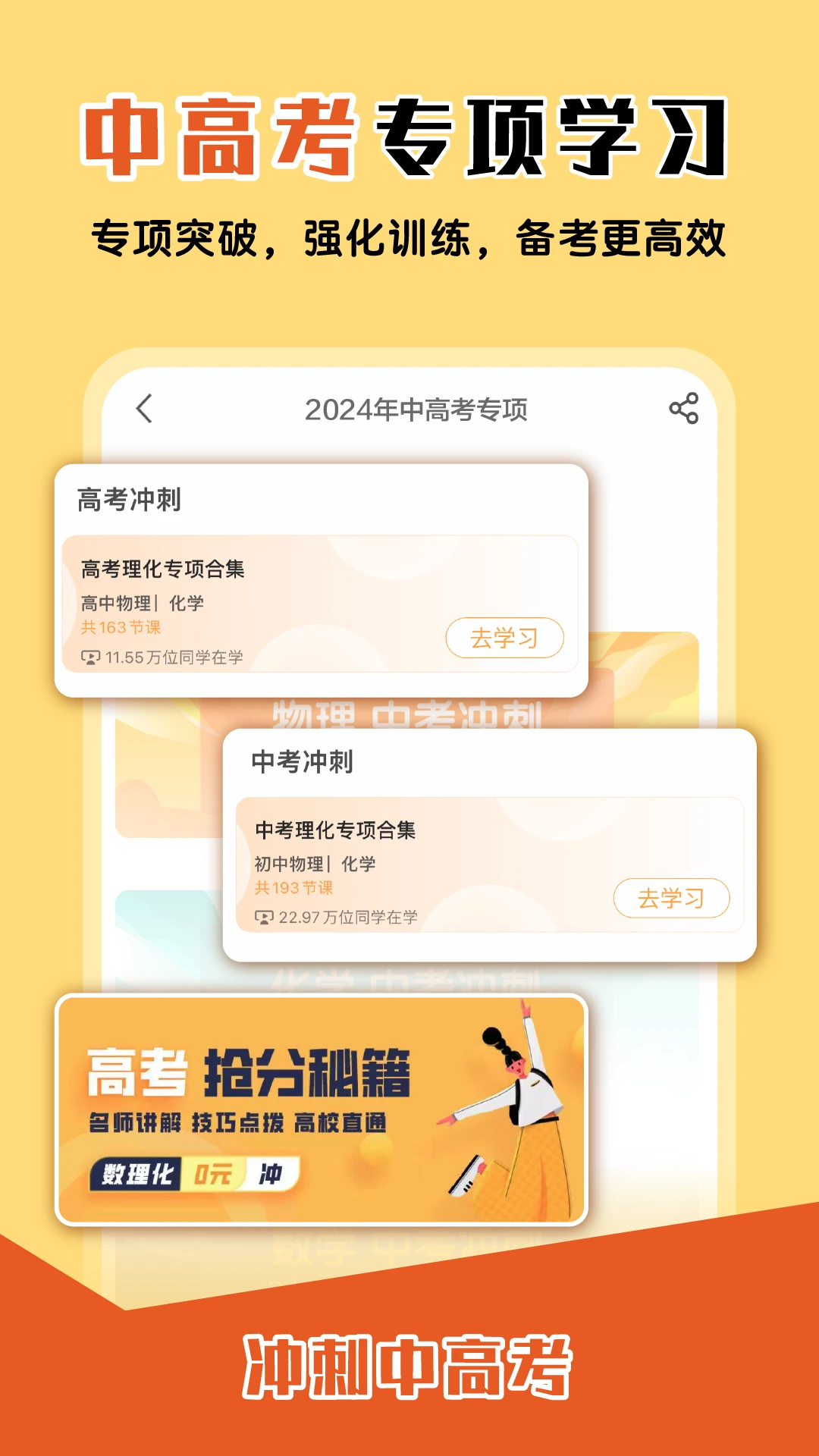 大师一百截图4