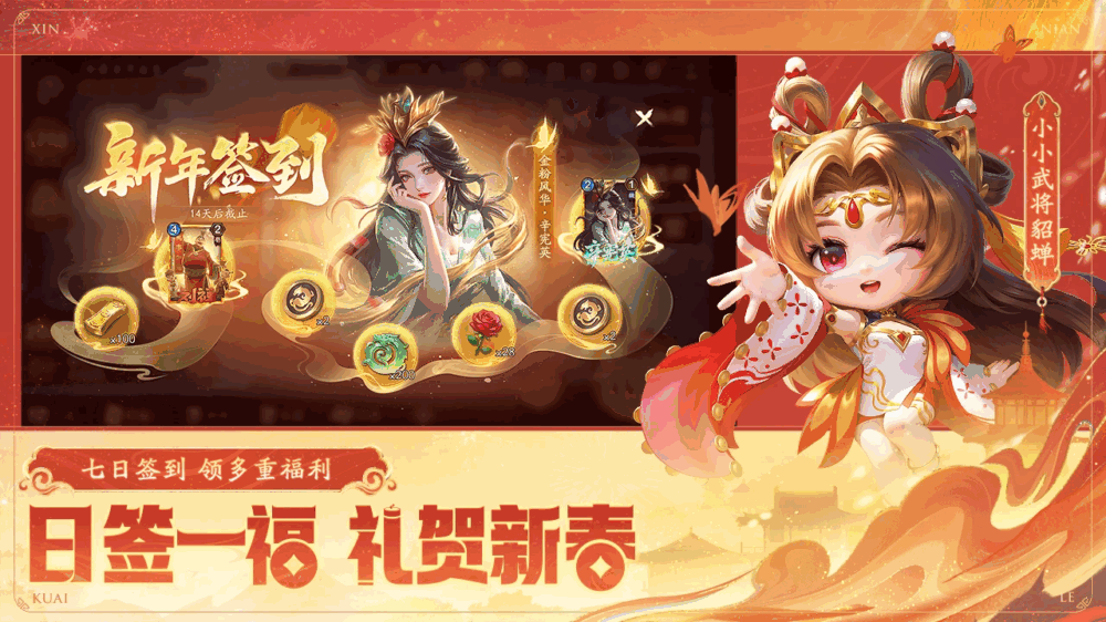 夺帅
