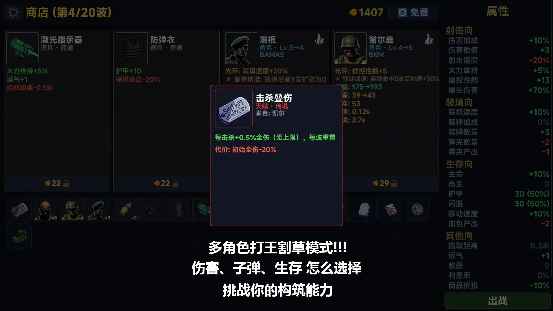 猛攻兄弟截图8