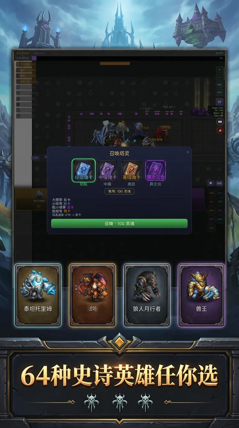 爱泽拉斯循环圈td截图1