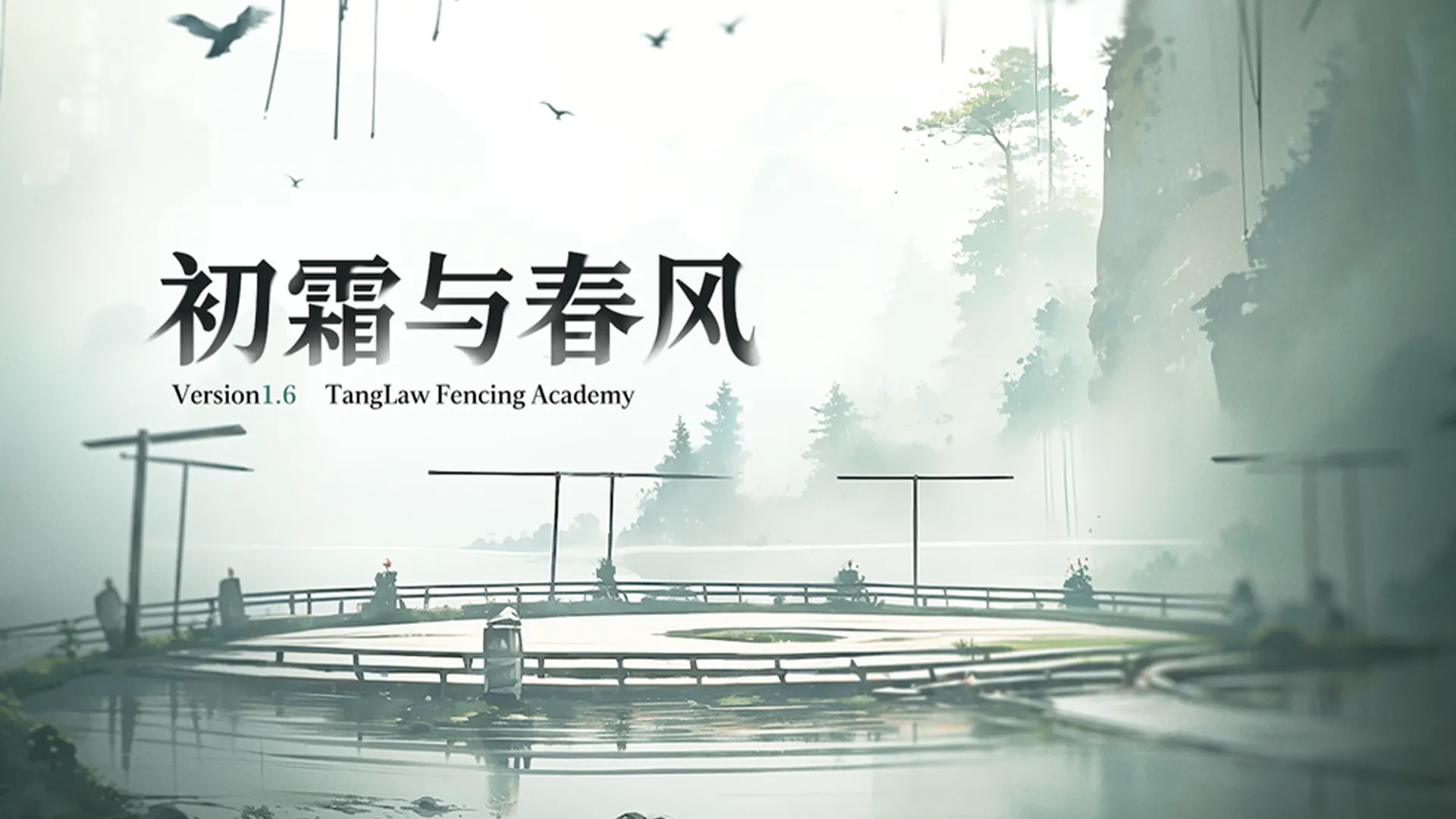 环行旅舍截图1