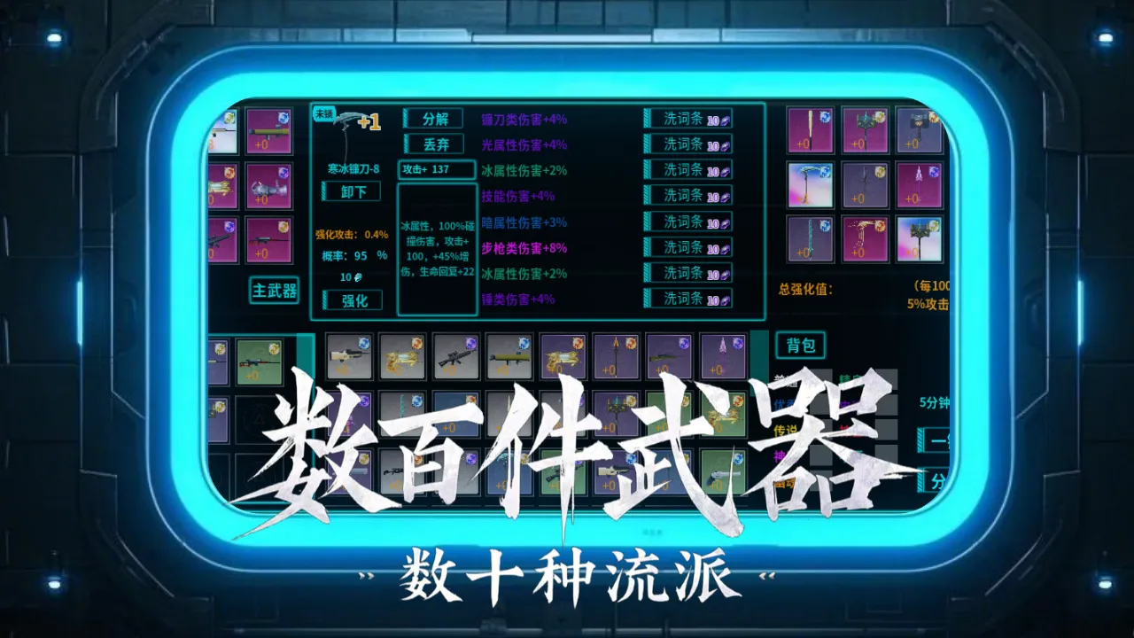 9杆枪9把刀截图2