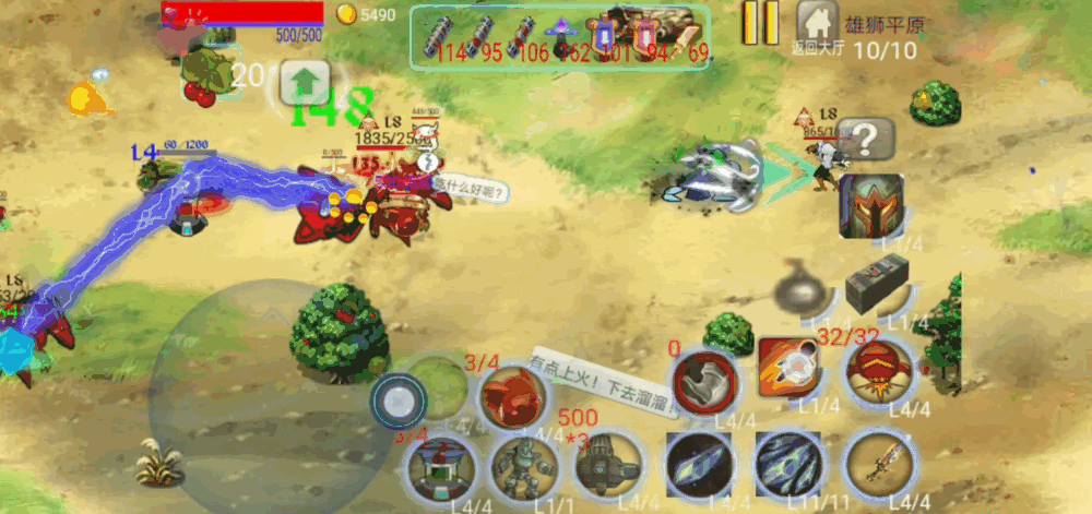 森城大迷宫