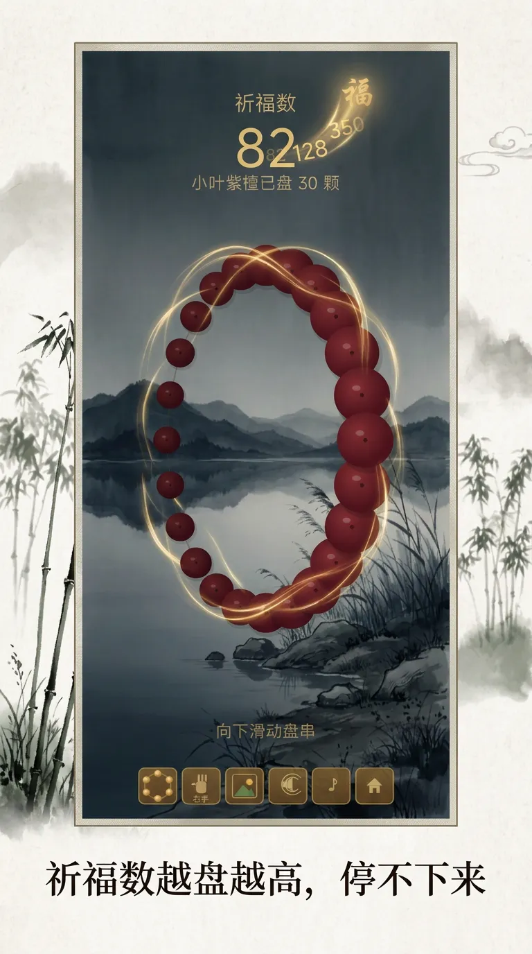 电子盘串截图3