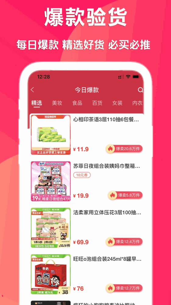 在省截图2