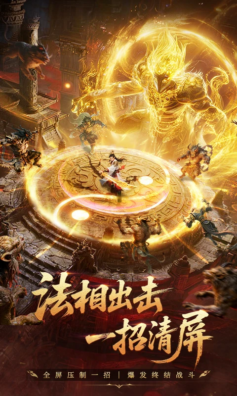 玄影截图4
