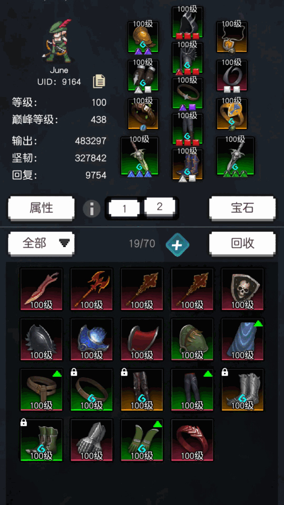 飞升秘境