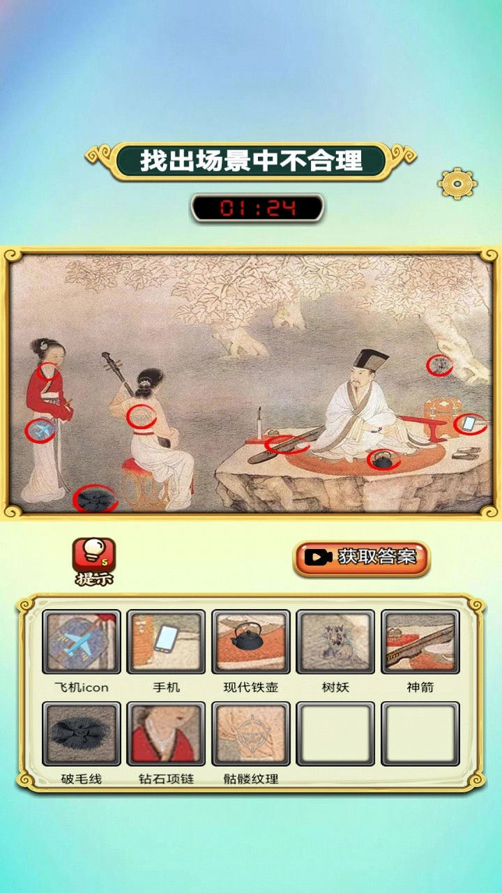 爱尚芝麻截图3