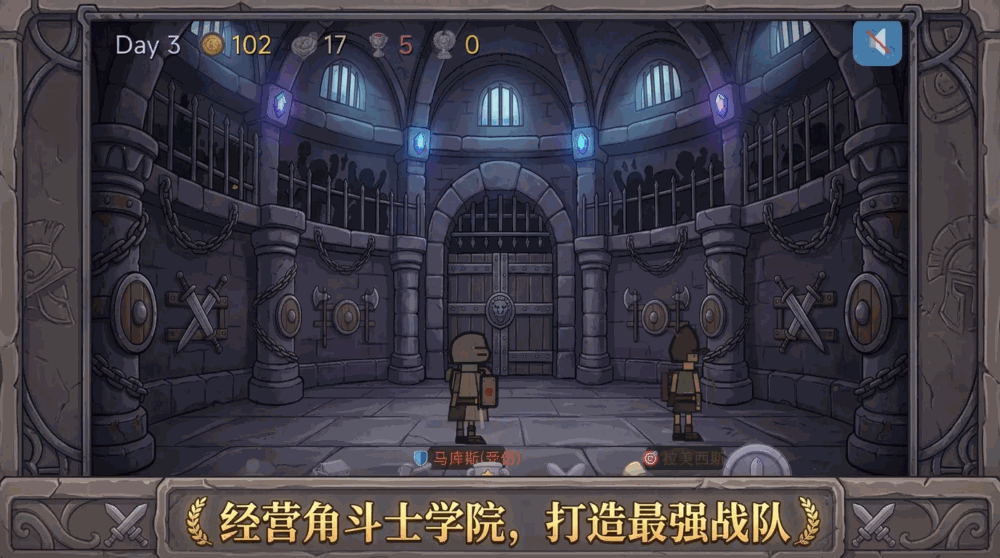 角斗士代理人外传