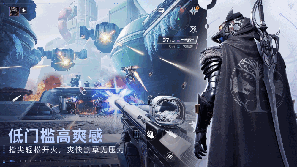 命运群星
