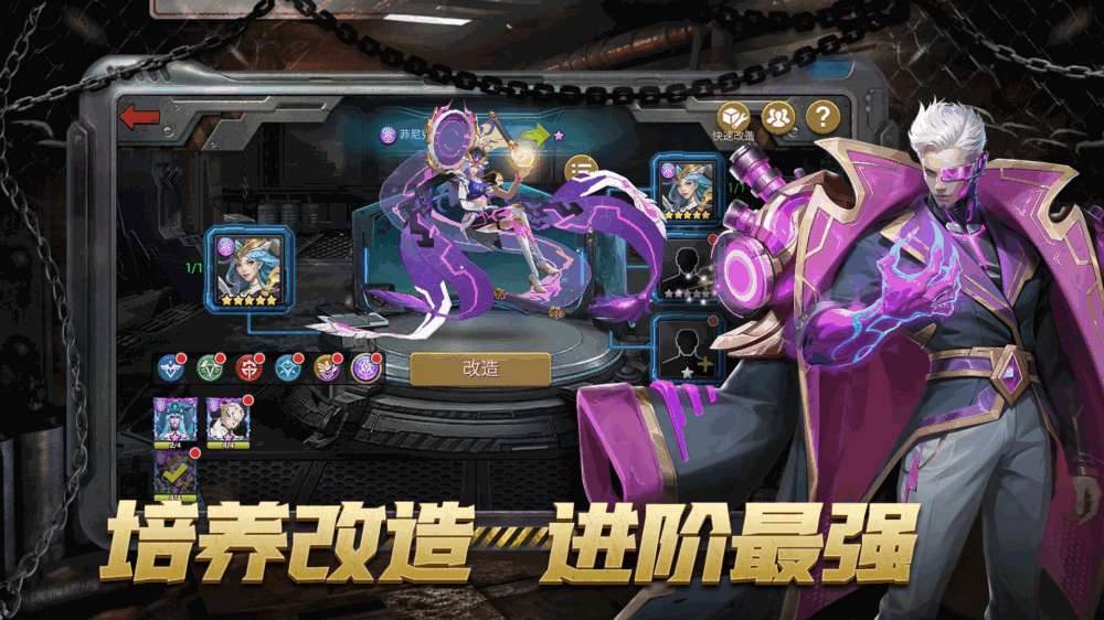 明日地平线截图2