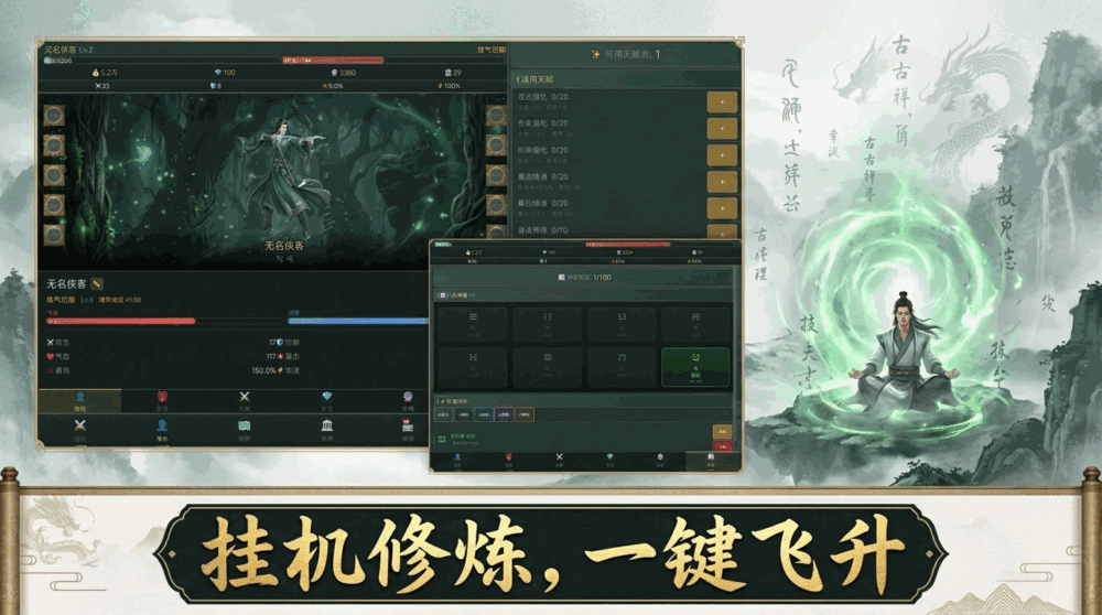 沧澜决截图3