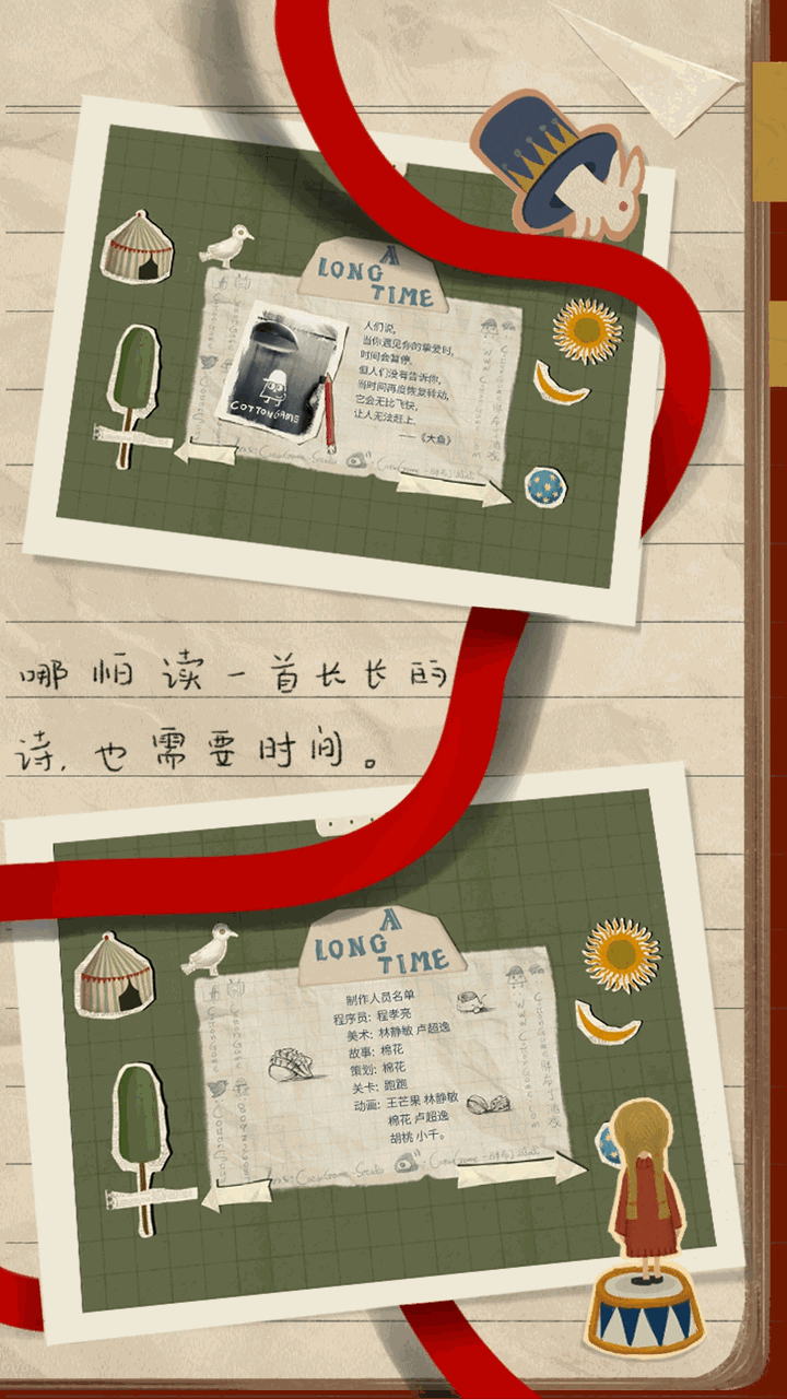 厚厚的时光截图5
