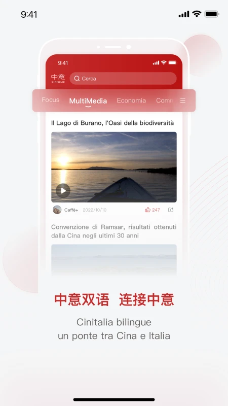 中意客户端截图4