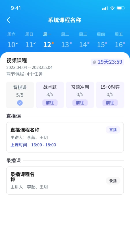 超玥国象