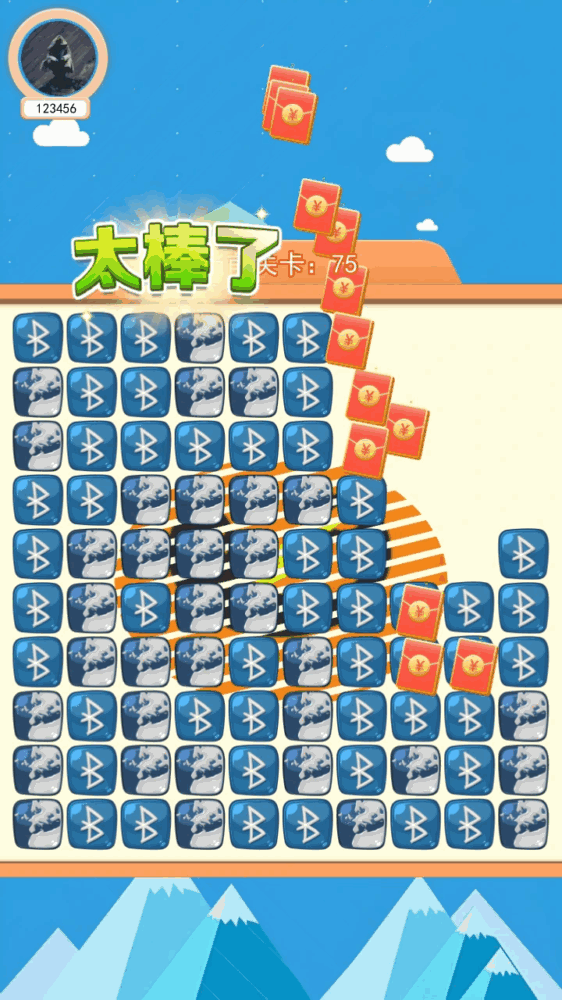 鲈鳗小助手截图4