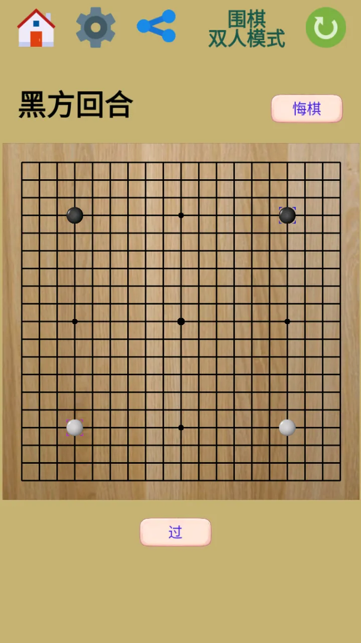 带带小游戏截图2