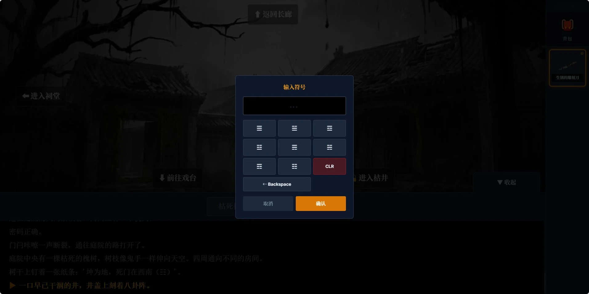 无尽雨巷截图3