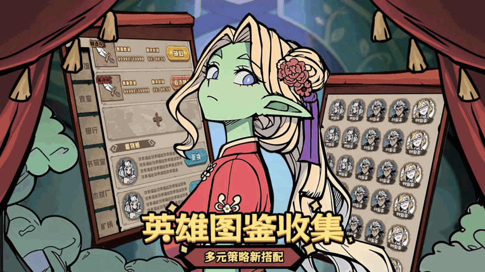 代号魔物娘