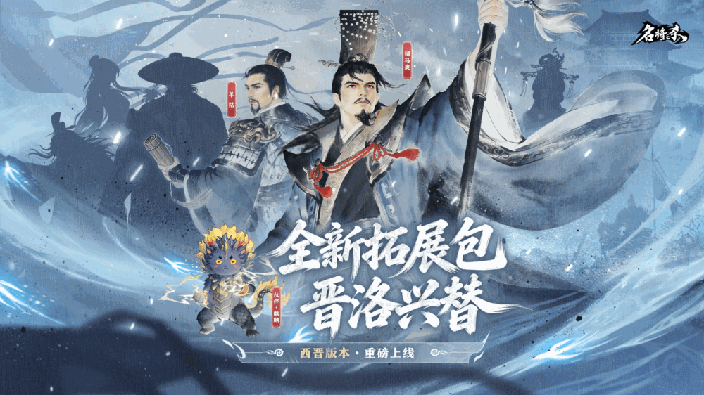 名将杀截图1