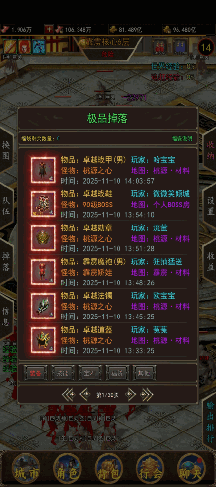 热血竞赛