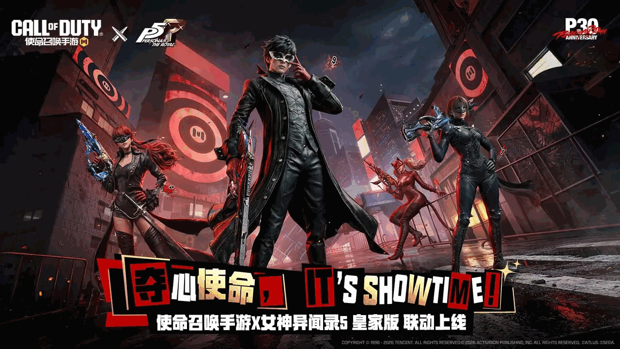 使命召唤手游截图1