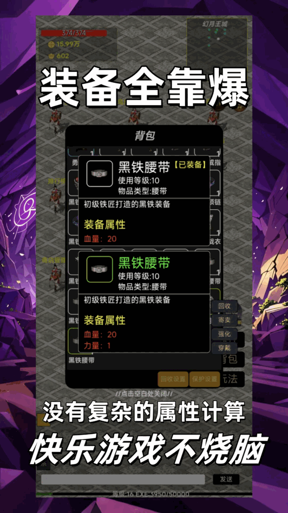 猪洞奇遇截图1