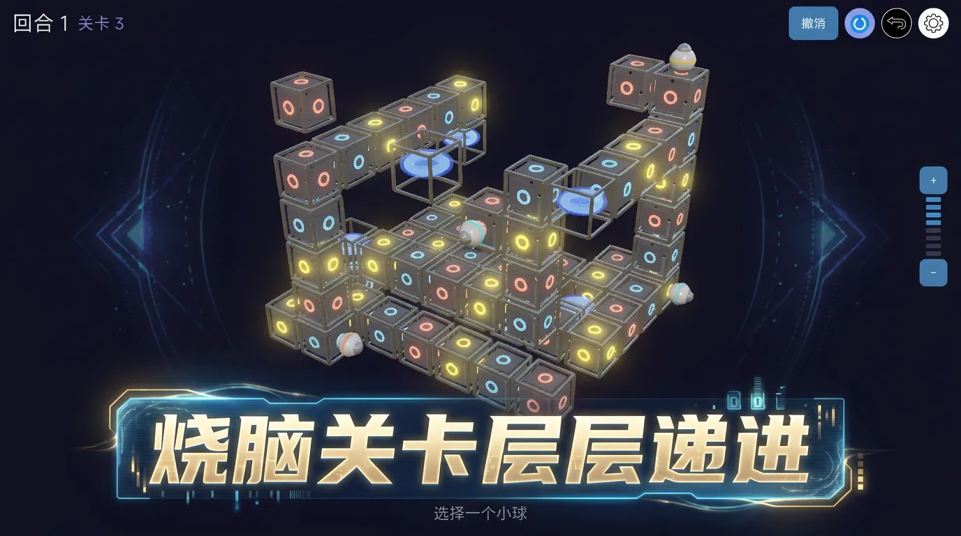 五次跃迁截图3