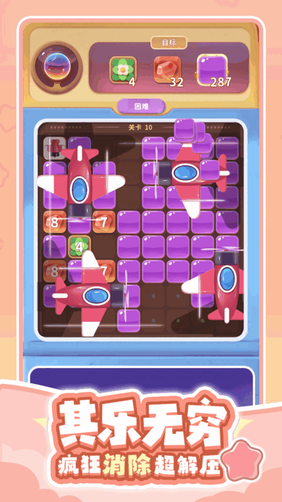 幽幽奇遇截图2