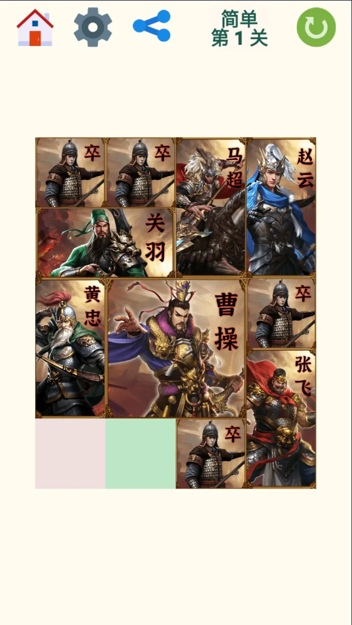 带带小游戏截图1