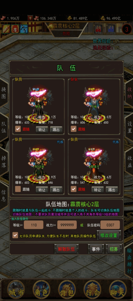 热血竞赛