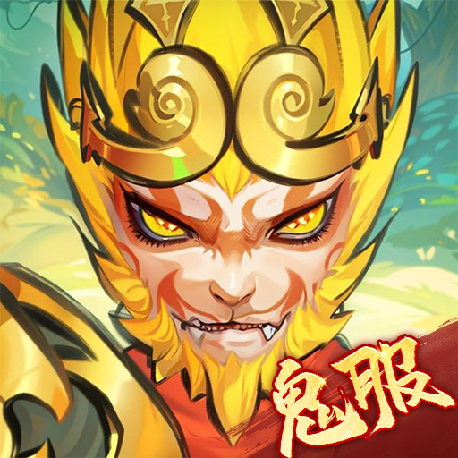 幻灵修仙传
