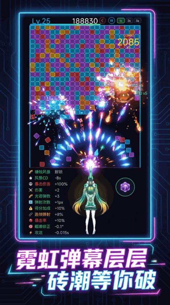 砖潮截图2