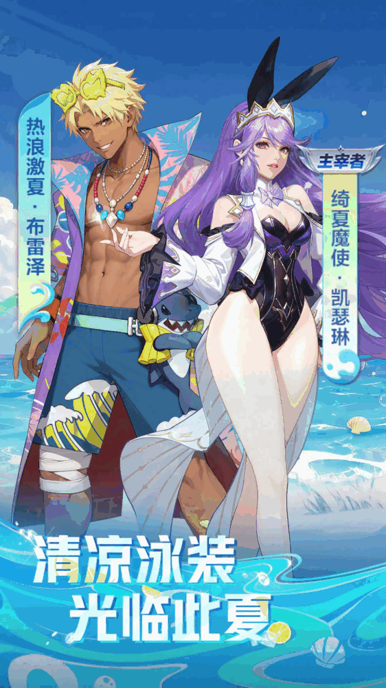 天天炫斗经典重燃