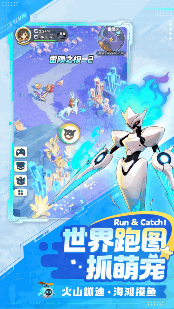 曙光重临截图2